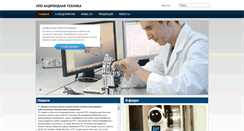 Desktop Screenshot of npo-at.com